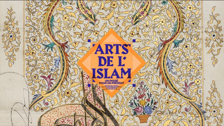 Exposition Arts de l'Islam à Figeac