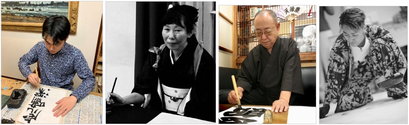 Expo Japon calligraphie