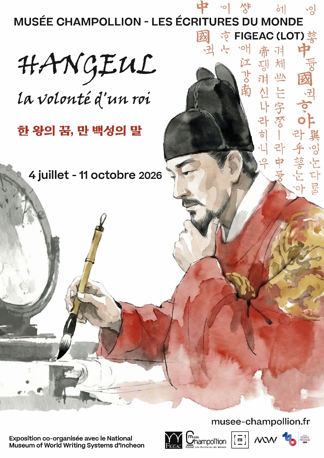Affiche les écritures du Monde