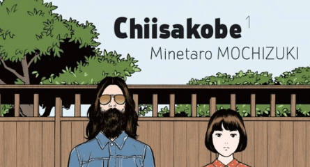 Bannière Chiisakobé, de Minetaro Mochizuki