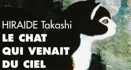 Bandeau Nos collègues lisent… Le Chat qui venait du ciel, de Takashi Hiraide