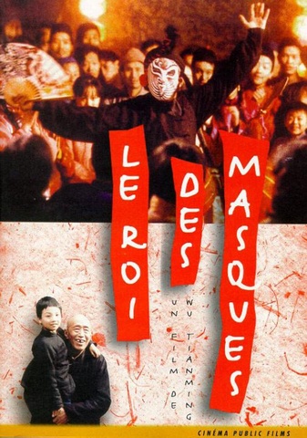 affiche roi des masques